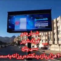 بازاریاب تبلیغات تلویزیون|استخدام بازاریابی و فروش|نجفآباد, باغ ملی|دیوار