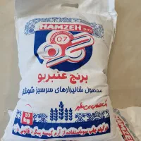 بورس یرنج چای قند شکر روغن