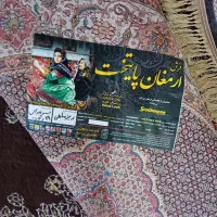 فرش ماشینی ریز ماهی نو|فرش|اهر, |دیوار