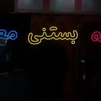 گروه تابلوسازی ماد