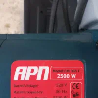 پروفیل بر صنعتی APN|ابزارآلات|دورود, |دیوار