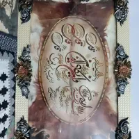 تابلو ون یکاد و منظره