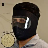 ماسک صورت قیمت مناسب