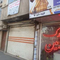 اجاره مغازه تجاری بر خ فدائیان