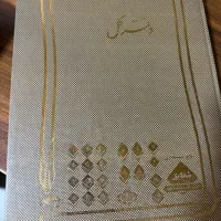 کاریابی فروشنده برای فروشگاه