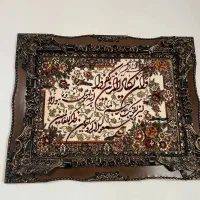 تابلو فرش(غیر دست بافت)