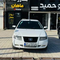 سورن پلاس دوگانه مخزن بزرگ سیمی