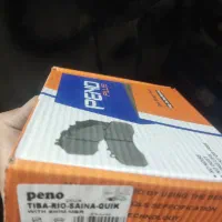 لنت جلو پژو و ساینا و پراید|قطعات یدکی و لوازم جانبی|محمدیه-قزوین, |دیوار