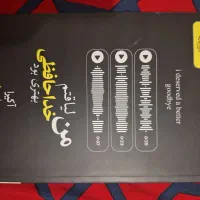 کتاب عاشقانه غمگین|کتاب و مجله ادبی|فردیس, فردیس|دیوار