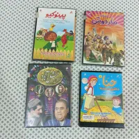 مجموعه ۸ پکیج کارتون کودکان|فیلم و موسیقی|اهواز, کوی پیروزی|دیوار
