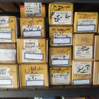 انواع لنت ترمز ماشین|قطعات یدکی و لوازم جانبی|تهران, مینای جنوبی|دیوار
