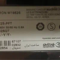 کامپیوتر LG به همراه کیس tunb وموس و کیبورد