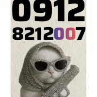 0912-821-2007