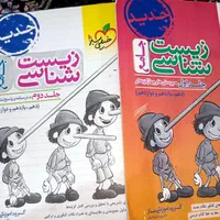 کتاب های کنکور