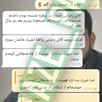 ترک انواع مواد مخدر بدون خماری و بستری شدن|خدمات آرایشگری و زیبایی|زرند, |دیوار