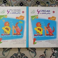 کتاب کار تیزهوشان مرشد