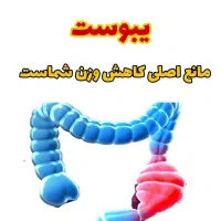 رفع یبوست با دمنوشهای گیاهی