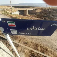 خانه روستایی|فروش زمین و ملک کلنگی|ماهیدشت, |دیوار