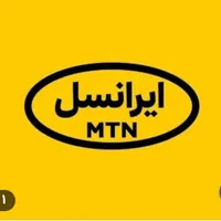 سیم کارت رندایرانسل 09352810006