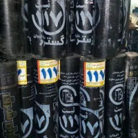 نصب واجرای ایزوگام