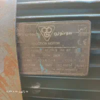 اره آتشی|ابزارآلات|تربت‌حیدریه, بازار|دیوار