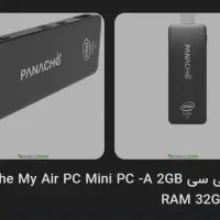 air PC