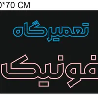 تعمیرانواع سیستم های صوت وتصویرنمایندگی پایونر