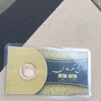 ربع سکه عادی