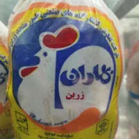 مرغ و بوقلمون پیک رایگان|خوردنی و آشامیدنی|قم, بنیاد|دیوار