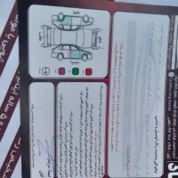 رنو تندر ال نود E2مدل 87|خودرو سواری و وانت|اصفهان, شهرک کاوه|دیوار
