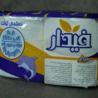 دستمال کاغذی فیدار|مواد شوینده و دستمال کاغذی|اردبیل, |دیوار