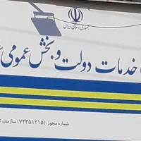 سیم کارت دائمی 0911.498.1009 صفر خشک