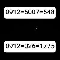 خط 0912 فروش سیم‌کارت دائمی کد رند بیلبردی
