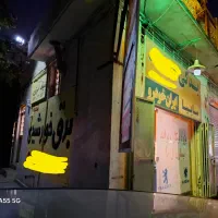 فروش مغازه دونبش بر اتوبان شهرک دوکوهک|فروش مغازه و غرفه|شیراز, دوکوهک|دیوار