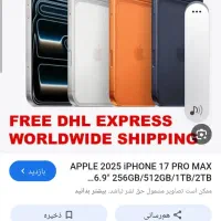 فروش اقساطی گوشی