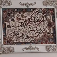 تابلو فرش