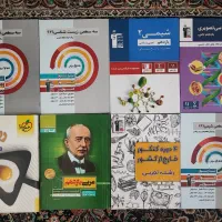 کتاب درسی کنکور آموزشی|کتاب و مجله آموزشی|تهران, جنت‌آباد جنوبی|دیوار