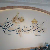 آپارتمان ۱۰۰ متری صفرو فول