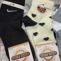 جوراب زنانه|لباس|کاشان, درب یلان|دیوار