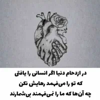 تخفیف تدریس آنلاین تمام دروس حفظ کردنی ابتدایی و ۶