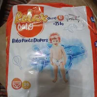 پوشک بچه