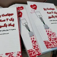 همایش حجامت و بادکش و زالو|گردهمایی و همایش|تهران, خاوران|دیوار