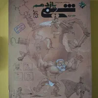 کتاب تست رشته ریاضی نشر الگو خیلی سبز کنکوریوم گاج|کتاب و مجله آموزشی|شیراز, سینما سعدی|دیوار