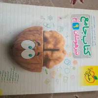 کتاب کمک درسی نهم وآزمون تیزهوشان|کتاب و مجله آموزشی|پاکدشت, پارچین|دیوار