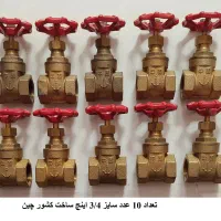 24 عدد شیرفلکه برنجی نو (مازاد پروژه)|مصالح و تجهیزات ساختمان|تهران, حکیمیه|دیوار
