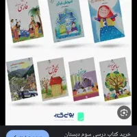 درخواست معلم خصوصی