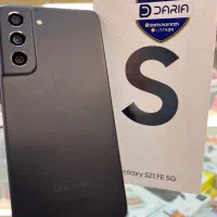 S21FE سامسونگ 256گیگ