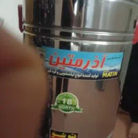 پتو شور