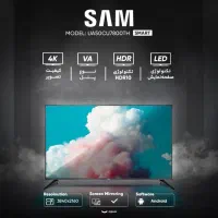 تلویزیون ۵۰ اینچ ال ای دی هوشمند سام مدل50CU7800TH