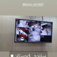 دوربین مداربسته ۱۲ سال گارانتی|دوربین مداربسته|کامیاران, |دیوار